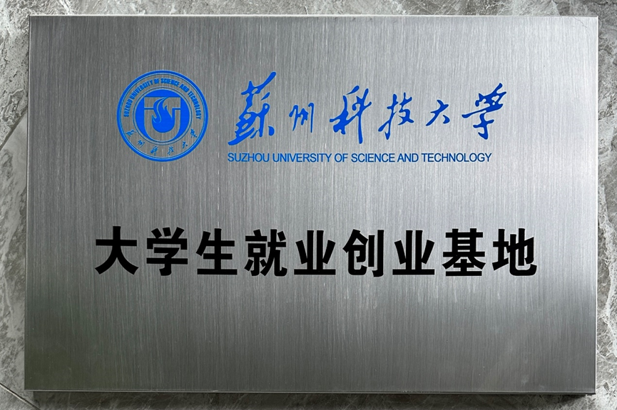 精效懸浮