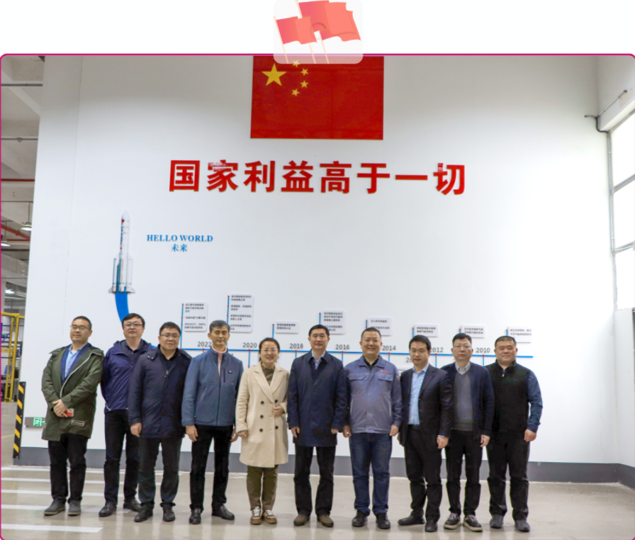 熱烈歡迎西北工大學(xué)校長帶隊(duì)走訪精效,！(圖7)