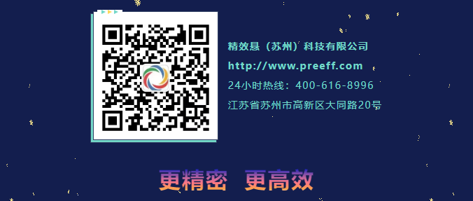 濃情中秋月,，喜逢精效成立三周年,，與"禮“共團(tuán)圓！(圖4)